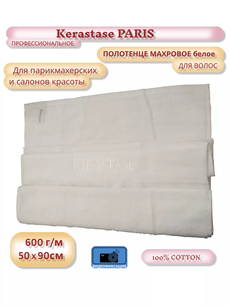    , 5090, 100% cotton