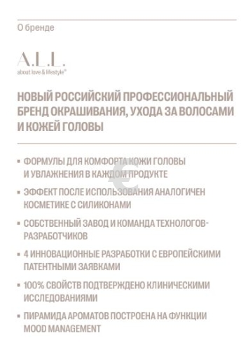 A.L.L. -   10,5-03      100 