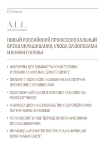 A.L.L. -   10,5-03      100 