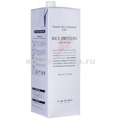 Lebel Natural Rice Protein     1600 