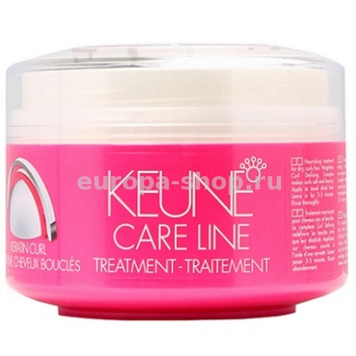 Keune Keratin Curl Treatment    200 