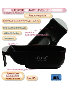     Keune