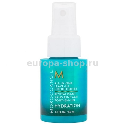 Moroccanoil All in One Leave-in Conditioner 50  