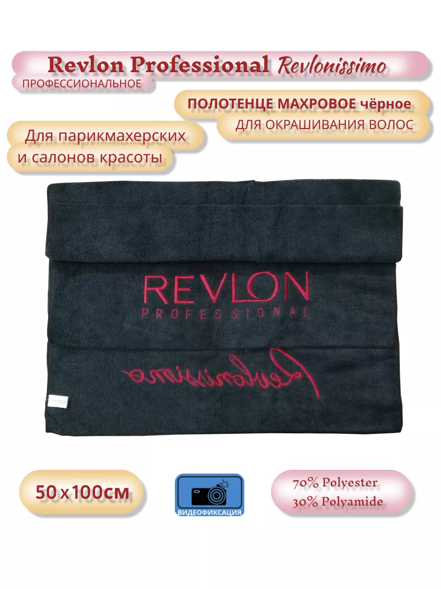 Revlon Revlonissimo    , 50100