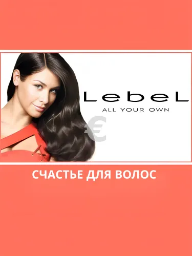 Lebel    , , 50100, 100% cotton