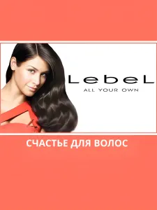 Lebel    , , 50100, 100% cotton