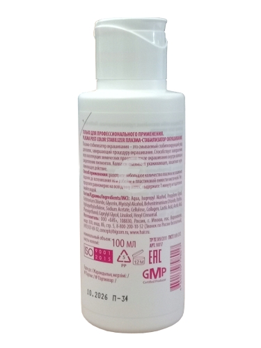 CONCEPT Plasma Post Color Stabilizer -   , 100 