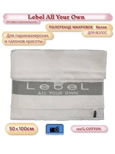 Lebel    , , 50100, 100% cotton