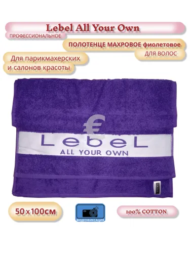 Lebel    , , 50100, 100% cotton