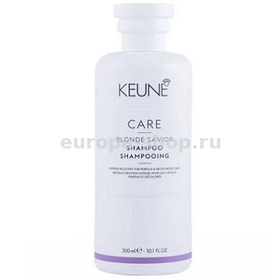 Keune Care Blonde Savior Shampoo     300 