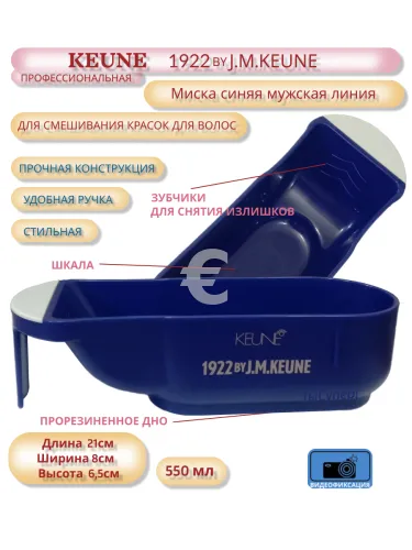    Keune