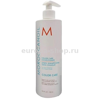 Moroccanoil Color Care  500 