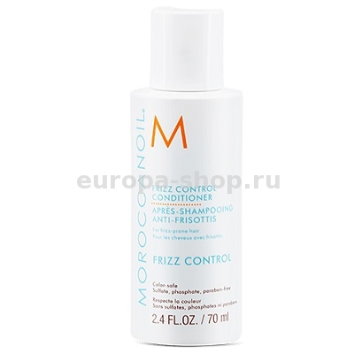 Moroccanoil Frizz Control     , 70 