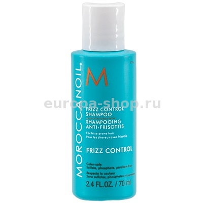 Moroccanoil Frizz Control     , 70 