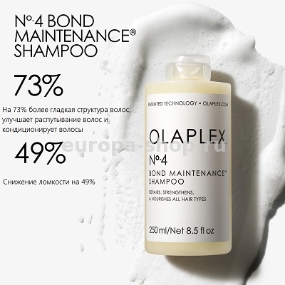 Olaplex Bond Maintenance 4     250 