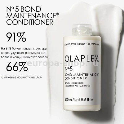 Olaplex Bond Maintenance 5     250 