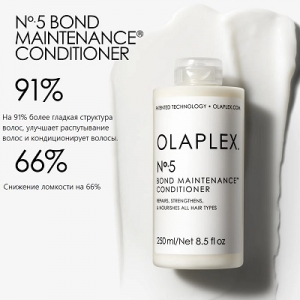 Olaplex Bond Maintenance 5     250 